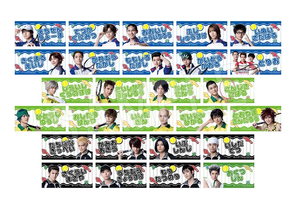 店舗限定ご購入特典のおなまえシール全27種