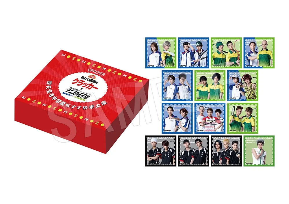 四天宝寺中学校おすすめ手土産あたり前田のクラッカーとスクエアカード