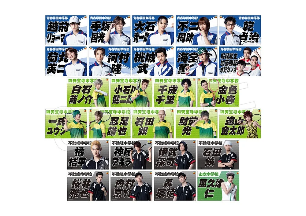 垂れ幕全27種の集合画像