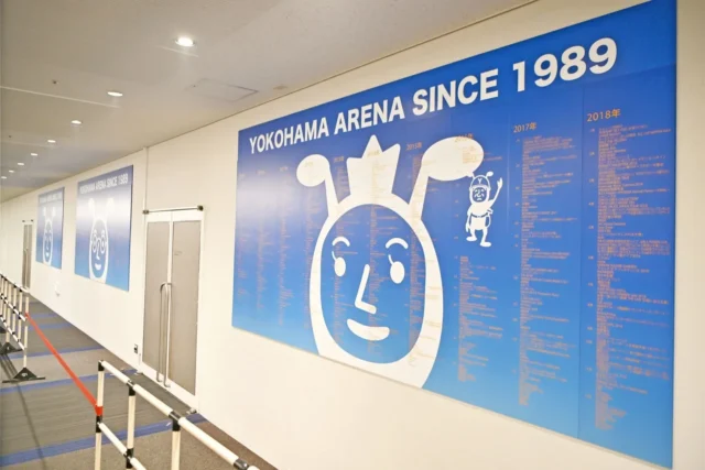 横浜アリーナの壁に掲示された過去の公演アーティスト一覧ボード