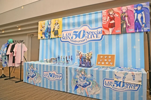 「初音ミク LAWSON 50th Anniversary Special LIVE」オフィシャル物販ブースの様子
