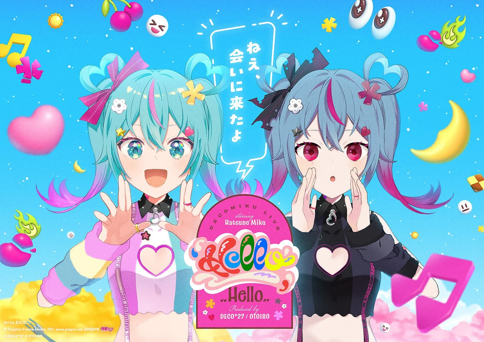デコミクLIVEと推しクラフトのコラボビジュアル。初音ミクのデフォルメイラスト。