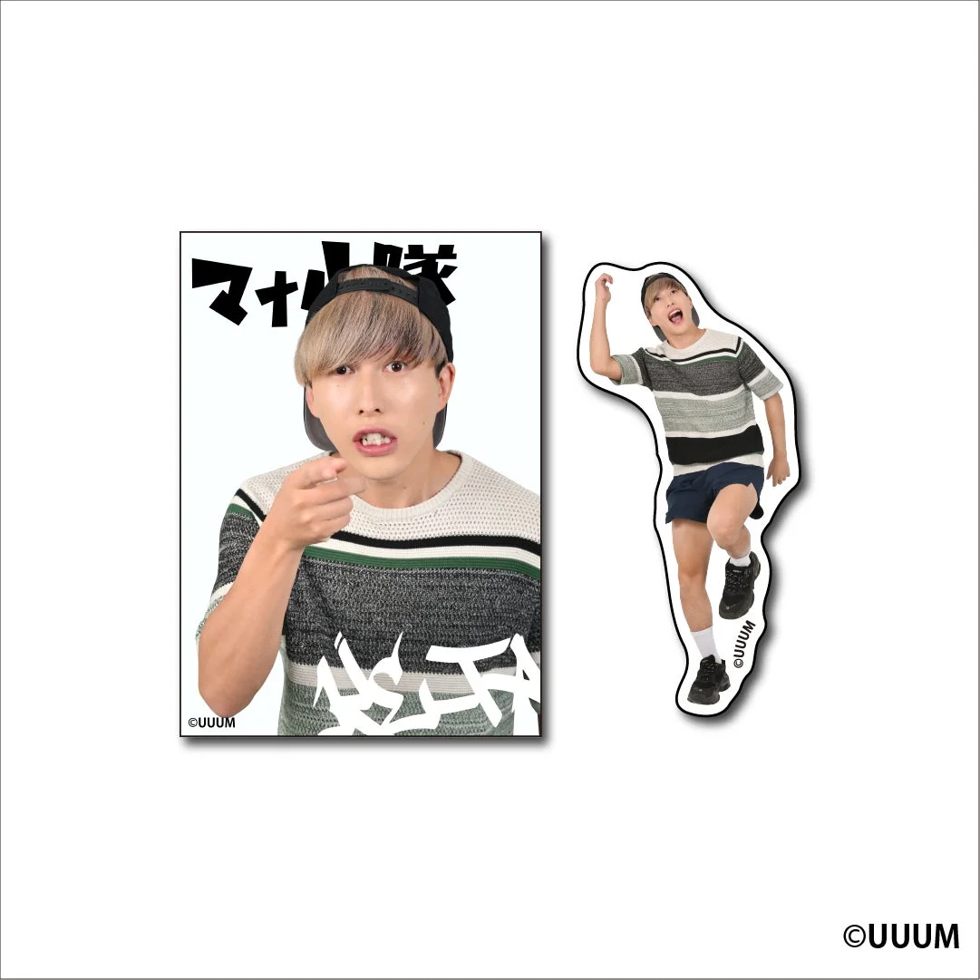 マナル隊ステッカーセット(けーたコント衣装)