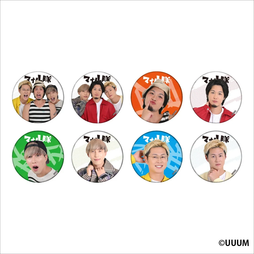 マナル隊ランダム缶バッジ全8種