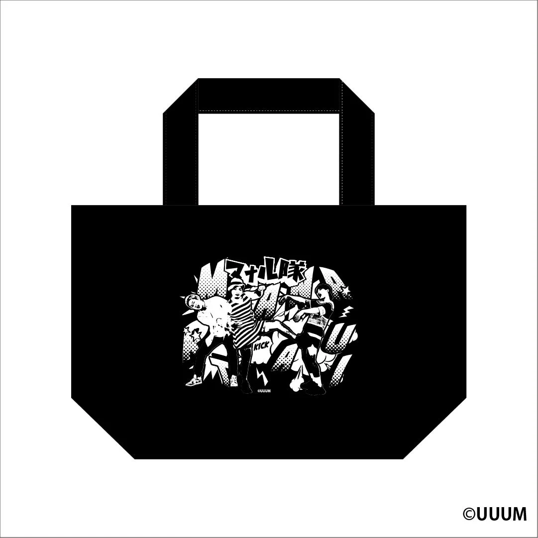 マナル隊オリジナルランチバッグ