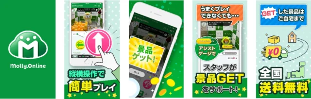 モーリーオンラインの遊び方や特徴を説明する複数パネル画像