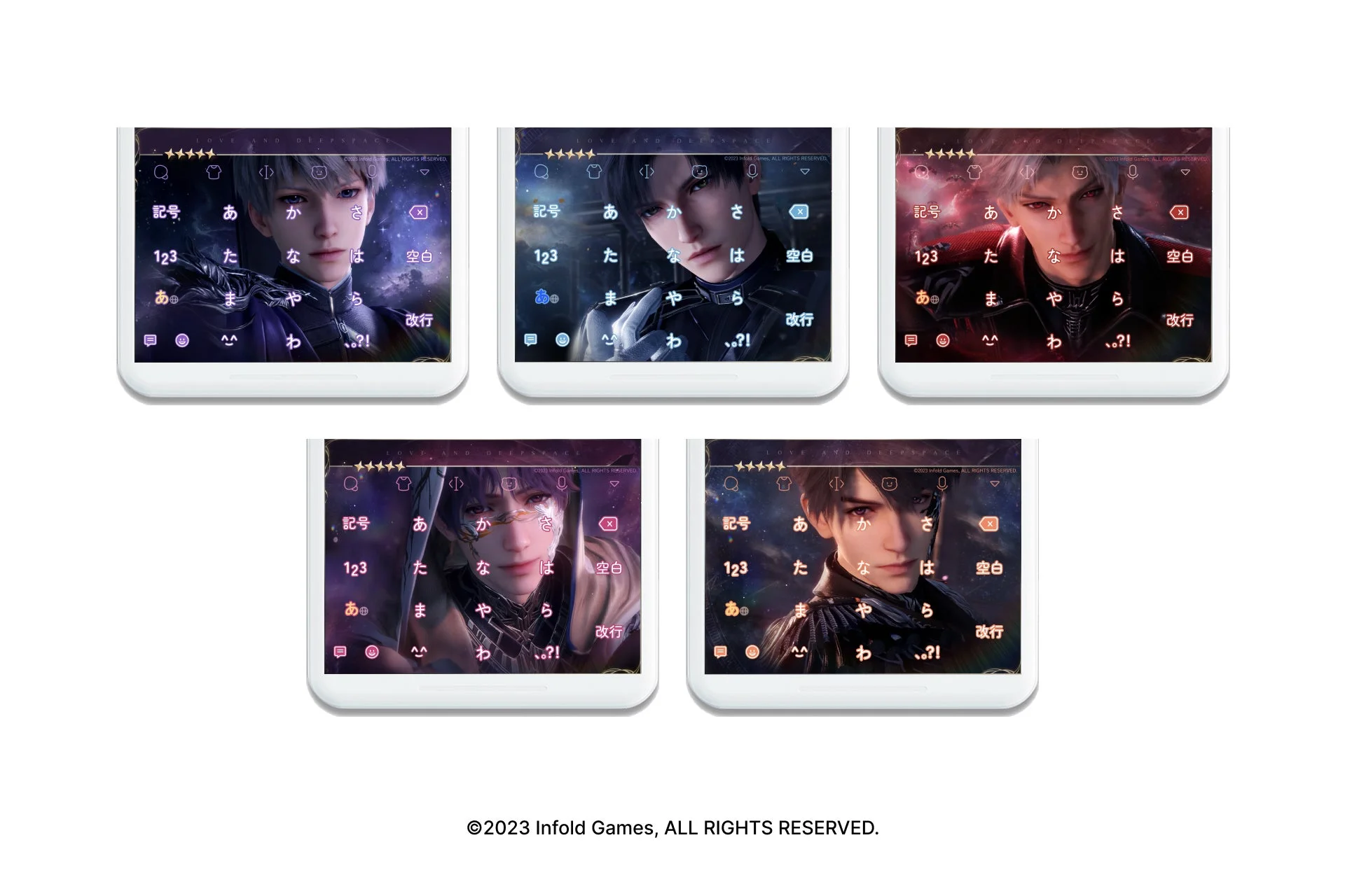 Simejiと恋と深空コラボ限定きせかえキーボードデザイン一覧