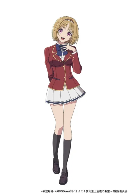 コラボキャラクター「櫛田桔梗」の全身イラスト