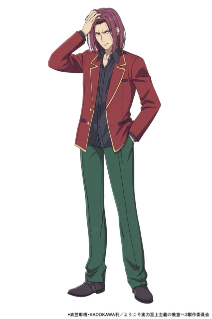 コラボキャラクター「龍園翔」の全身イラスト