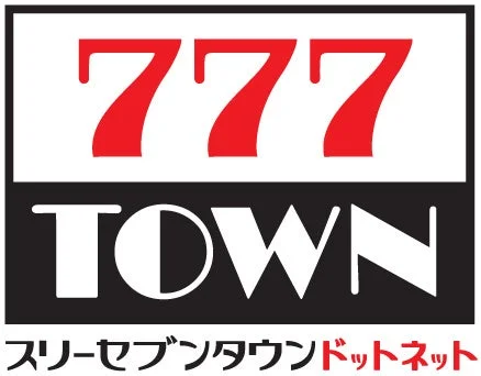 777TOWN.netのロゴ