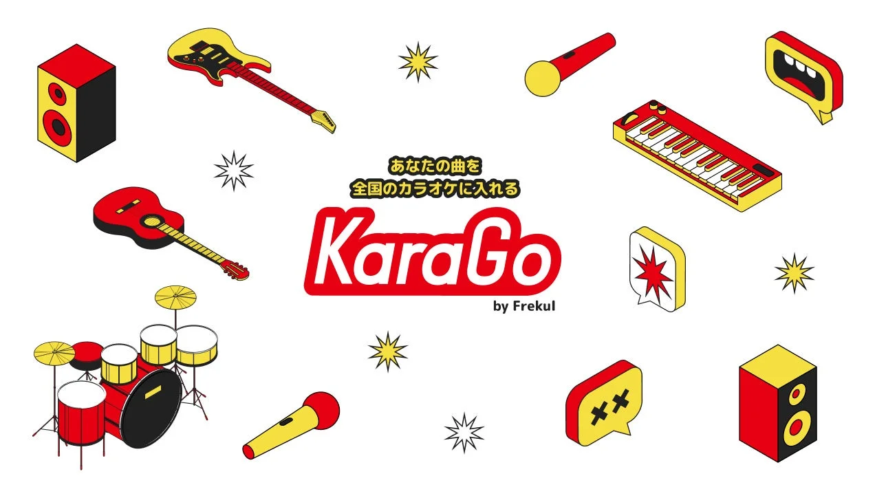 KaraGoのロゴと楽器のイラスト、キャッチコピー「あなたの曲を全国のカラオケに入れる」