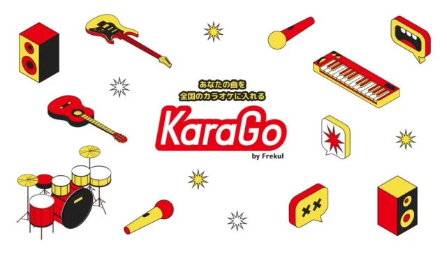 KaraGoのロゴと楽器のイラスト（横長バージョン）