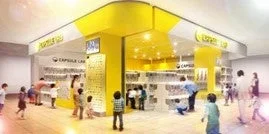 カプセルトイ販売店CAPSULE LAB（カプセルラボ）の店舗外観イメージ