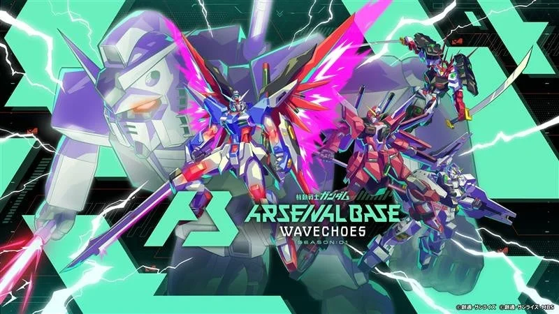 機動戦士ガンダム アーセナルベース WAVECHOES SEASON:01 キービジュアル