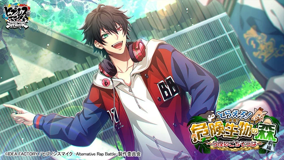 SSR【怪獣大戦争】山田一郎 Gコレクト特効カード