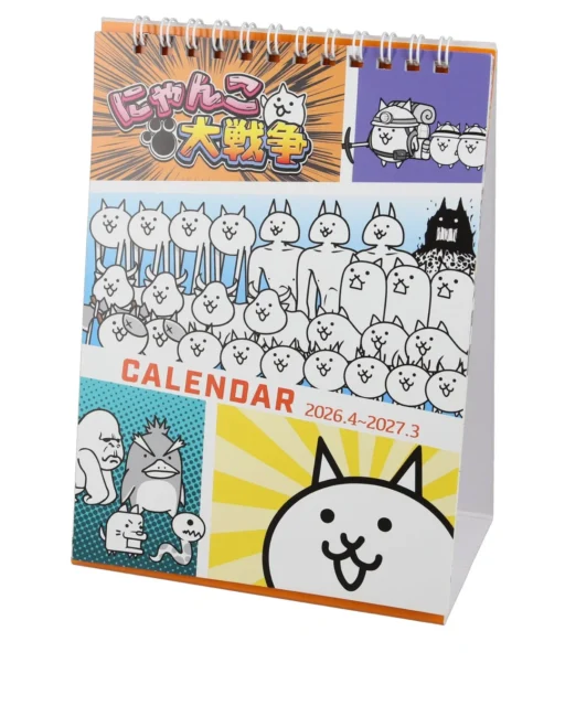 卓上カレンダー にゃんこ大戦争 の表紙デザイン
