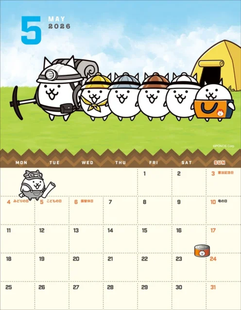 にゃんこ大戦争 卓上カレンダー5月のページ詳細