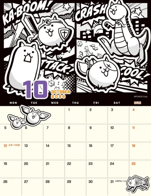 にゃんこ大戦争 卓上カレンダー10月のページ詳細