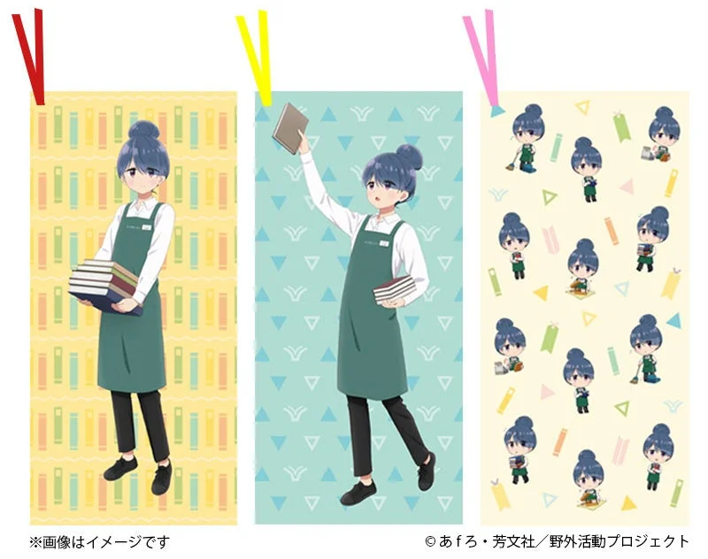 コラボカフェで提供されるオリジナルしおり3種の画像。書店員姿とミニキャラの志摩リンがデザインされている