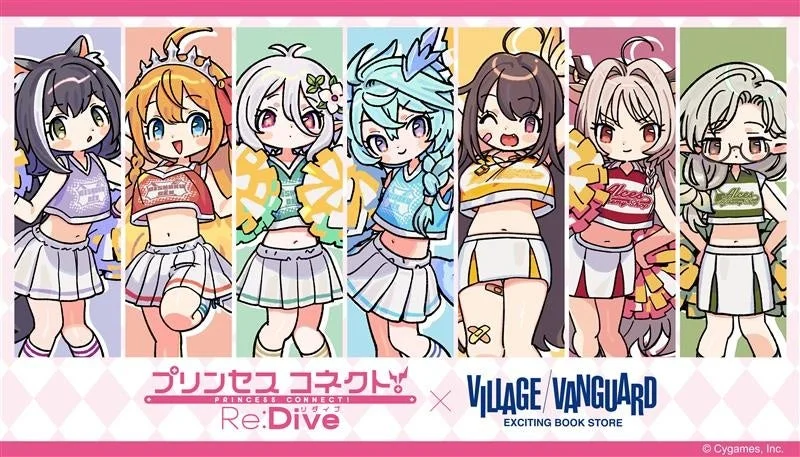 『プリンセスコネクト！Re:Dive』×ヴィレッジヴァンガードコラボのキービジュアル