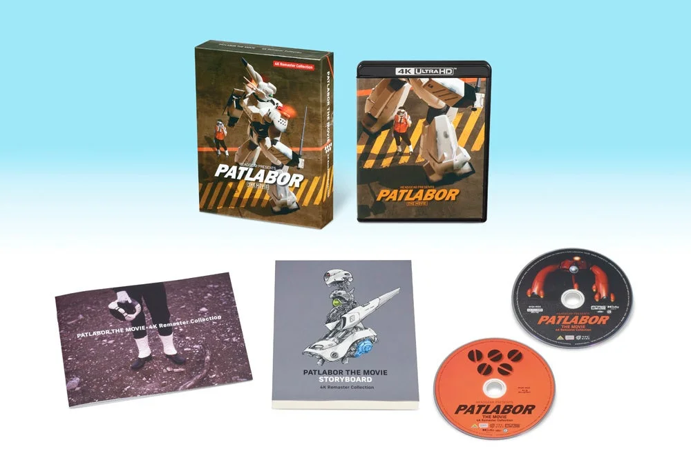 機動警察パトレイバー 劇場版 4Kリマスターコレクションの商品内容物