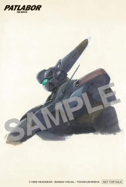 出渕裕イラスト使用 特製ポストカード『機動警察パトレイバー 劇場版』