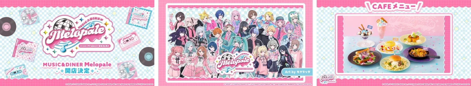 ポップアップカフェ「MUSIC&DINER Melopale」のキービジュアルとメニュー画像