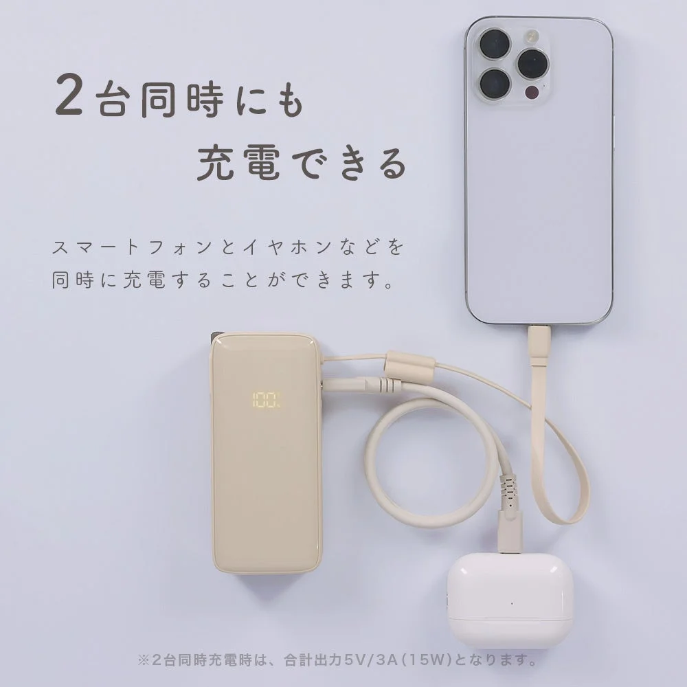 MOTTERUモバイルバッテリーでスマートフォンとイヤホンを2台同時充電