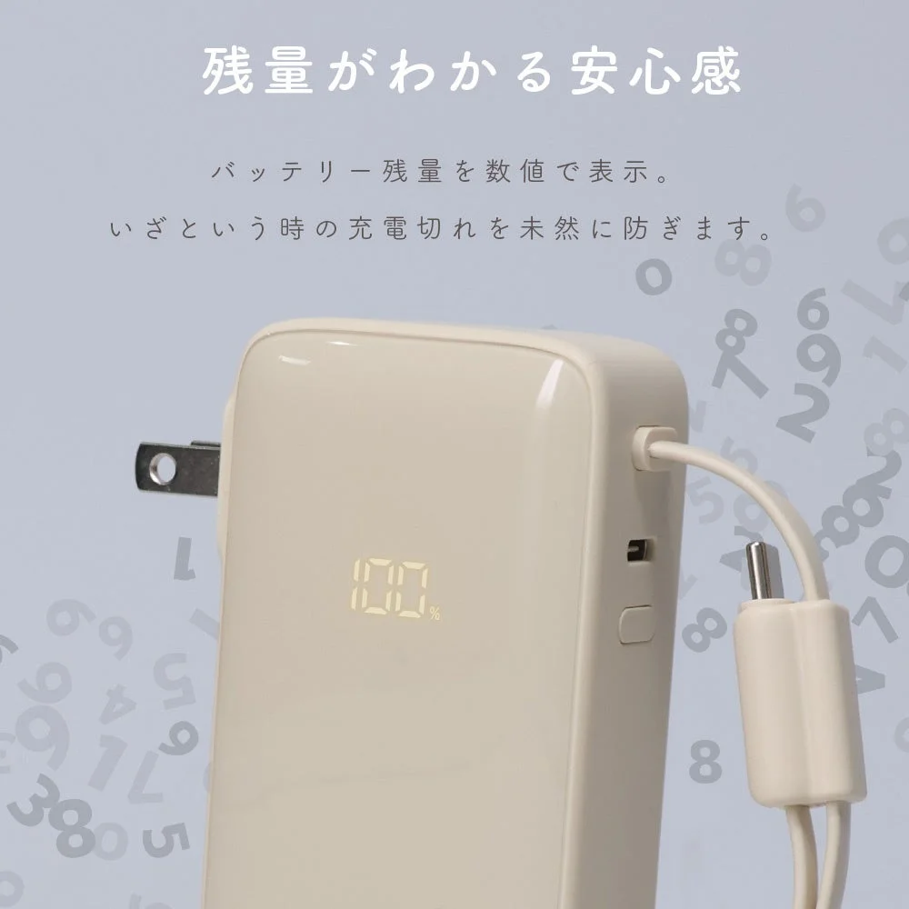 MOTTERUモバイルバッテリーの残量表示ディスプレイ