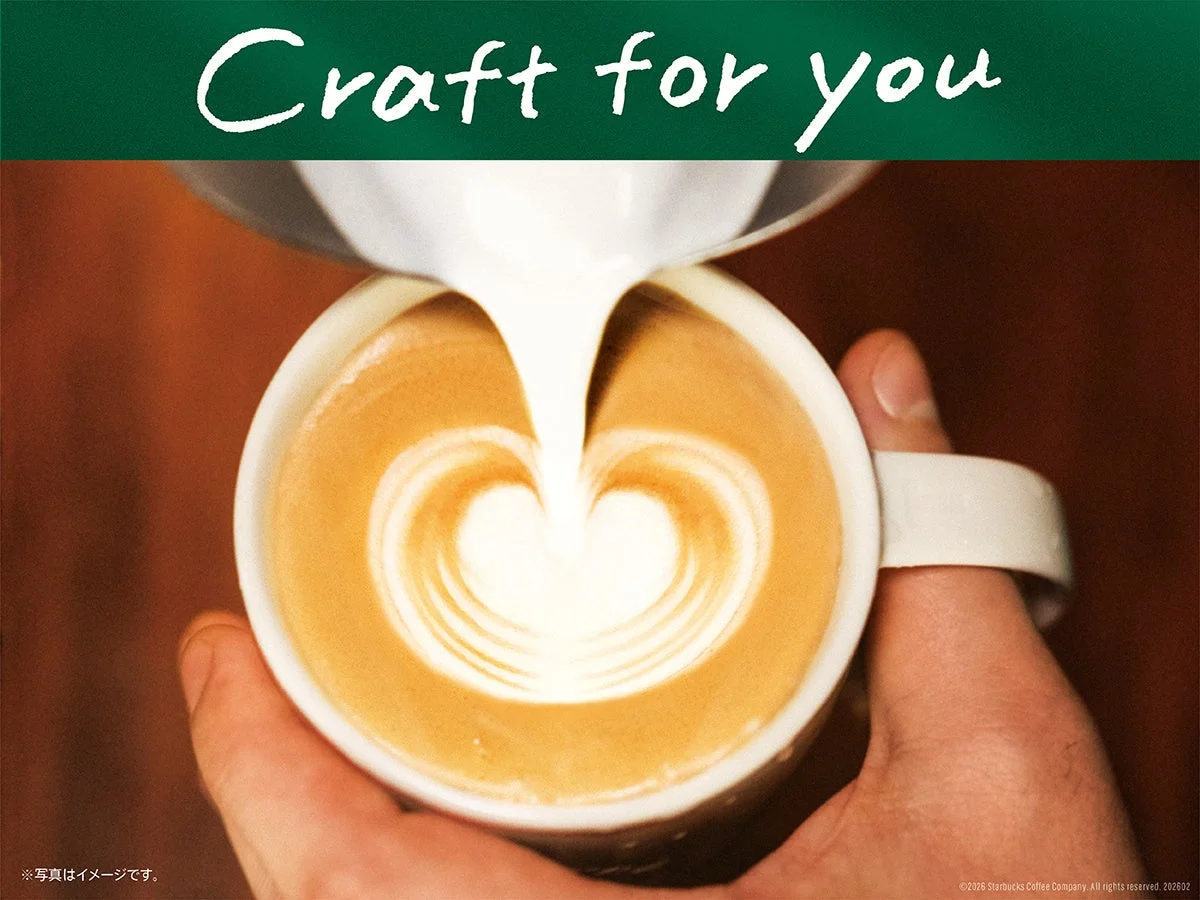 バリスタが心を込めて作るハートのラテアート