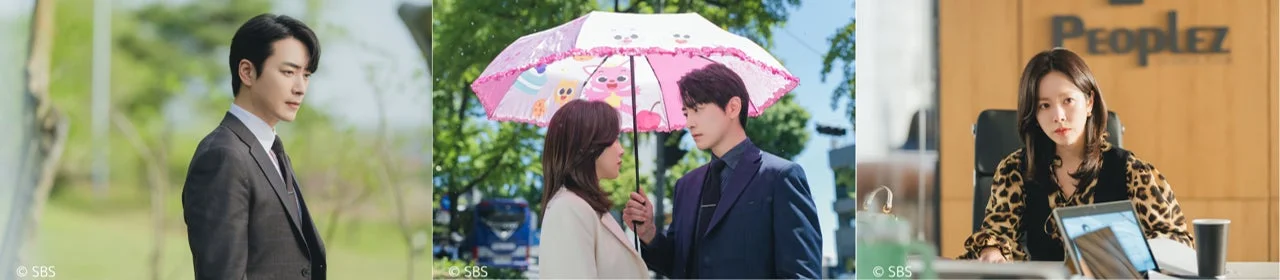 「わたしの完璧な秘書」の劇中シーンを3枚並べた画像