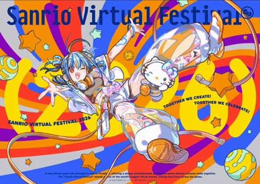 Sanrio Virtual Festival 2026のキービジュアル