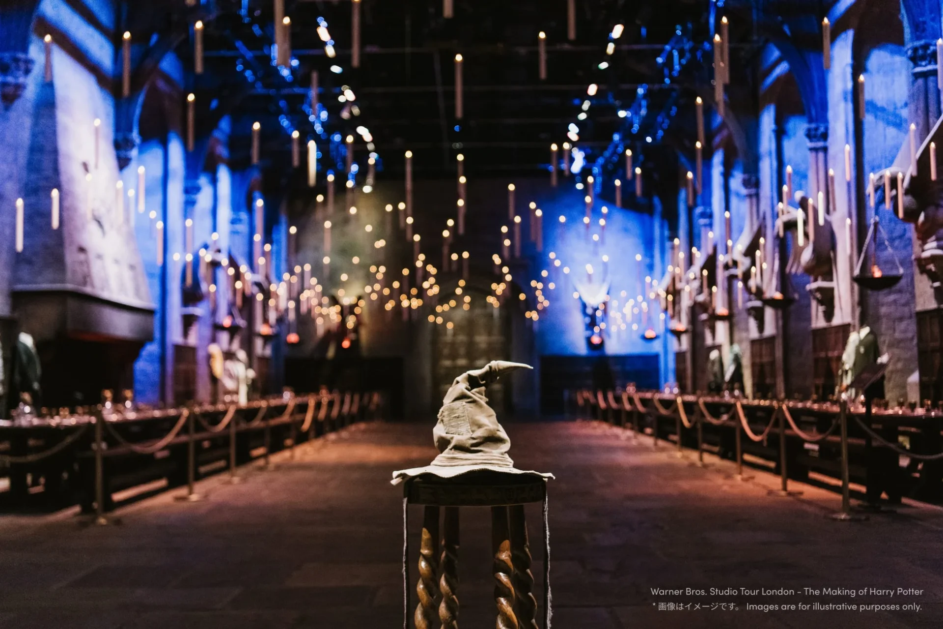 ホグワーツ大広間の組分け帽子