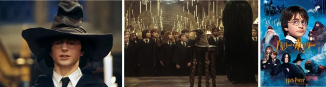 ハリーの組分け儀式とホグワーツ生徒たち、映画ポスター