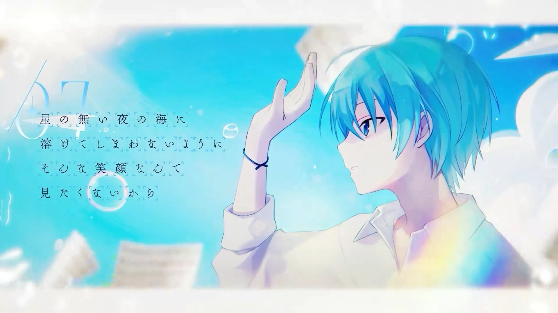 『HORIZON』MV場面写:歌詞と空を見上げるころん