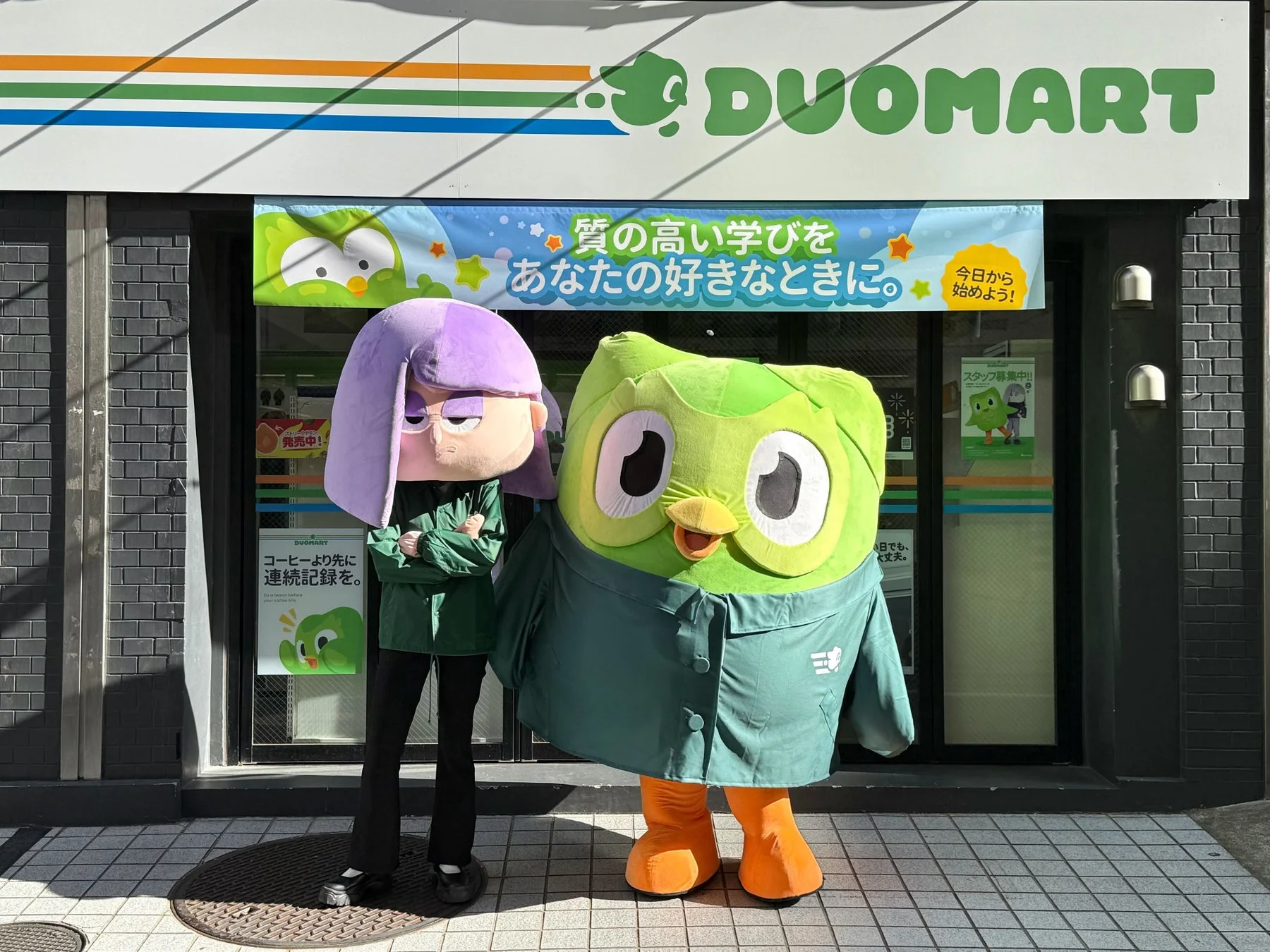 期間限定コンビニ型ポップアップショップ「DUOMART」の店舗とDuoの着ぐるみ