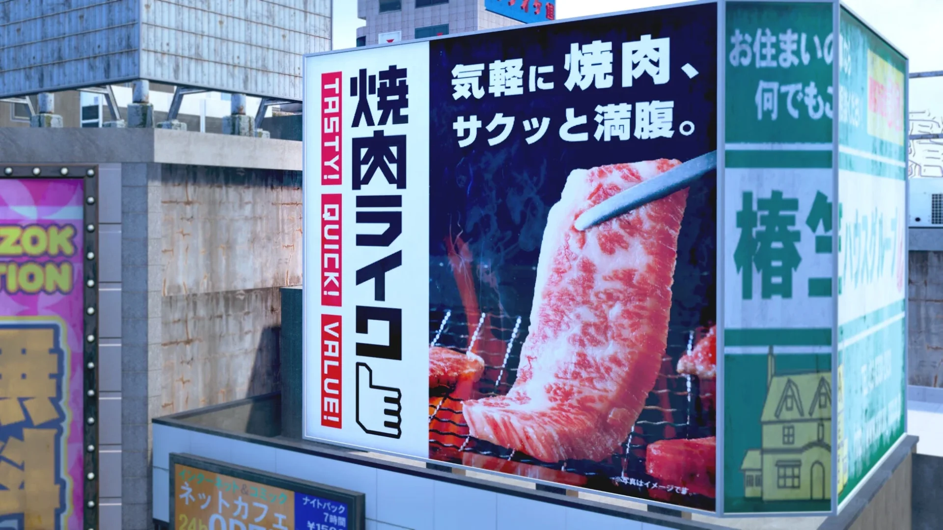龍が如くのゲーム内神室町に登場する焼肉ライクの看板