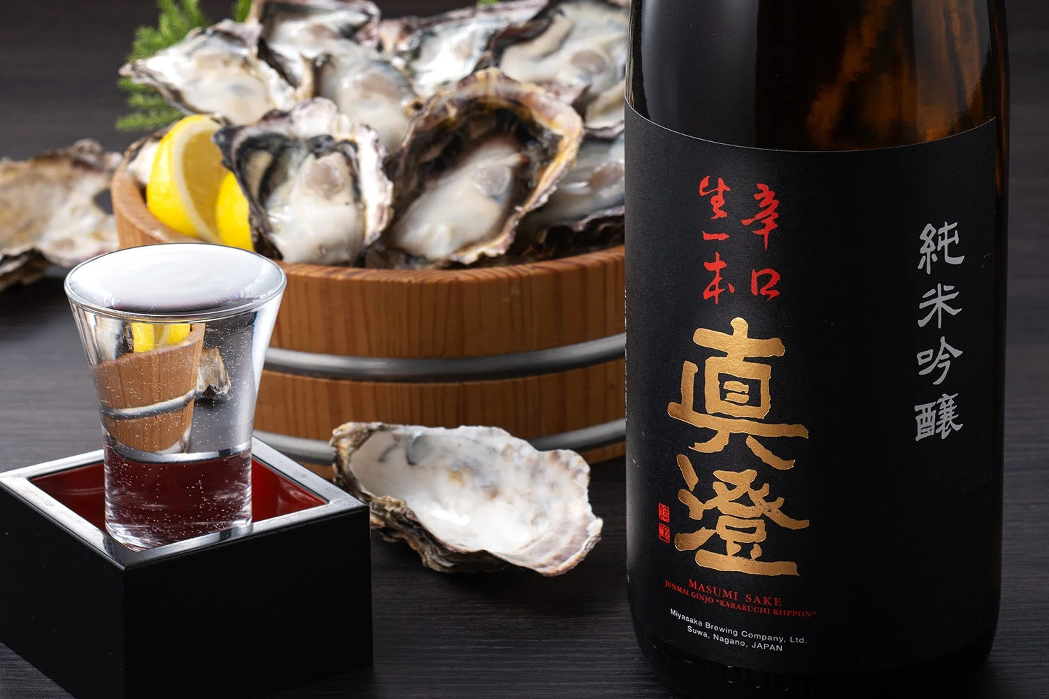 庄やスタッフおすすめ日本酒2位「真澄 純米吟醸 辛口生一本」と生牡蠣