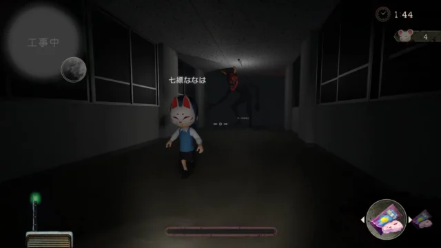 『かくれ鬼』のゲーム画面、鬼と対峙するプレイヤー