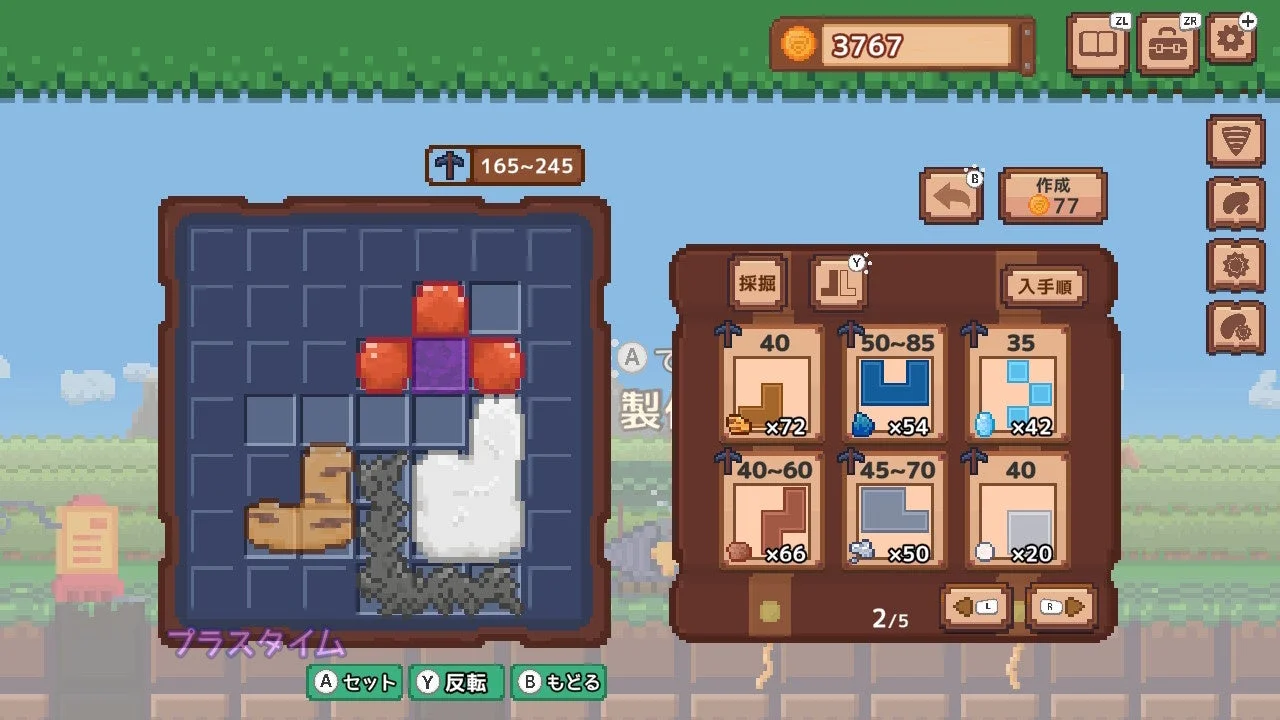 ドリル生成のパズルUI画面