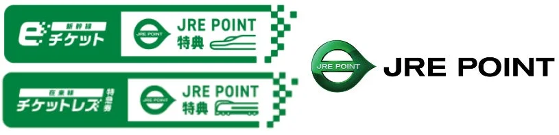 JRE POINT特典の新幹線eチケットと在来線チケットレス特急券のロゴ