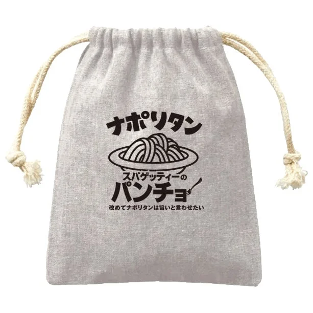 オープニングキャンペーンでプレゼントされる「ナポリタン スパゲッティーのパンチョ」ロゴ入り巾着
