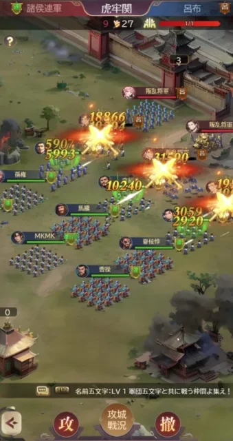 「三国レガリア」のリアルタイム領地争奪戦バトル画面