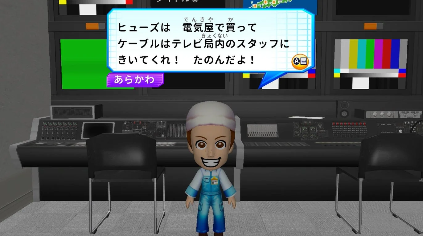 ミッション内容を伝えるキャラクターのゲーム画面