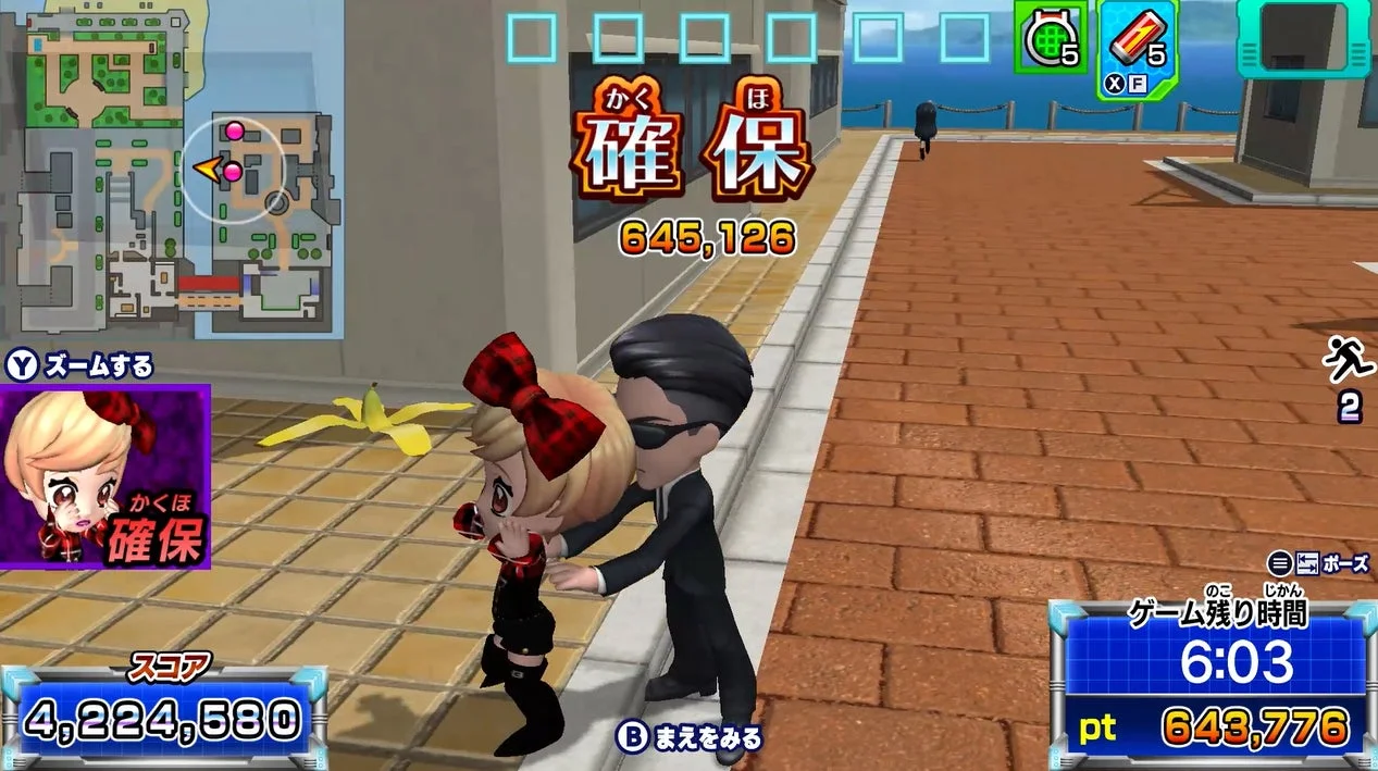 ハンターが逃走者を確保するゲームプレイシーン