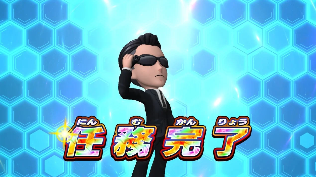 ハンターモードで「任務完了」が表示されたリザルト画面