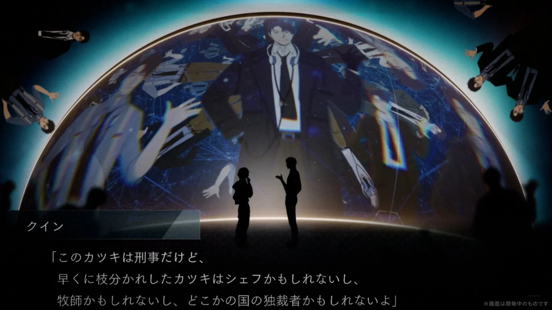 没入型AR体験「Echoes of Kyoto」を示すゲーム画面