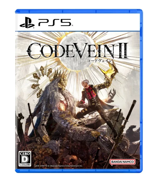 『CODE VEIN II』PlayStation®5版パッケージデザイン
