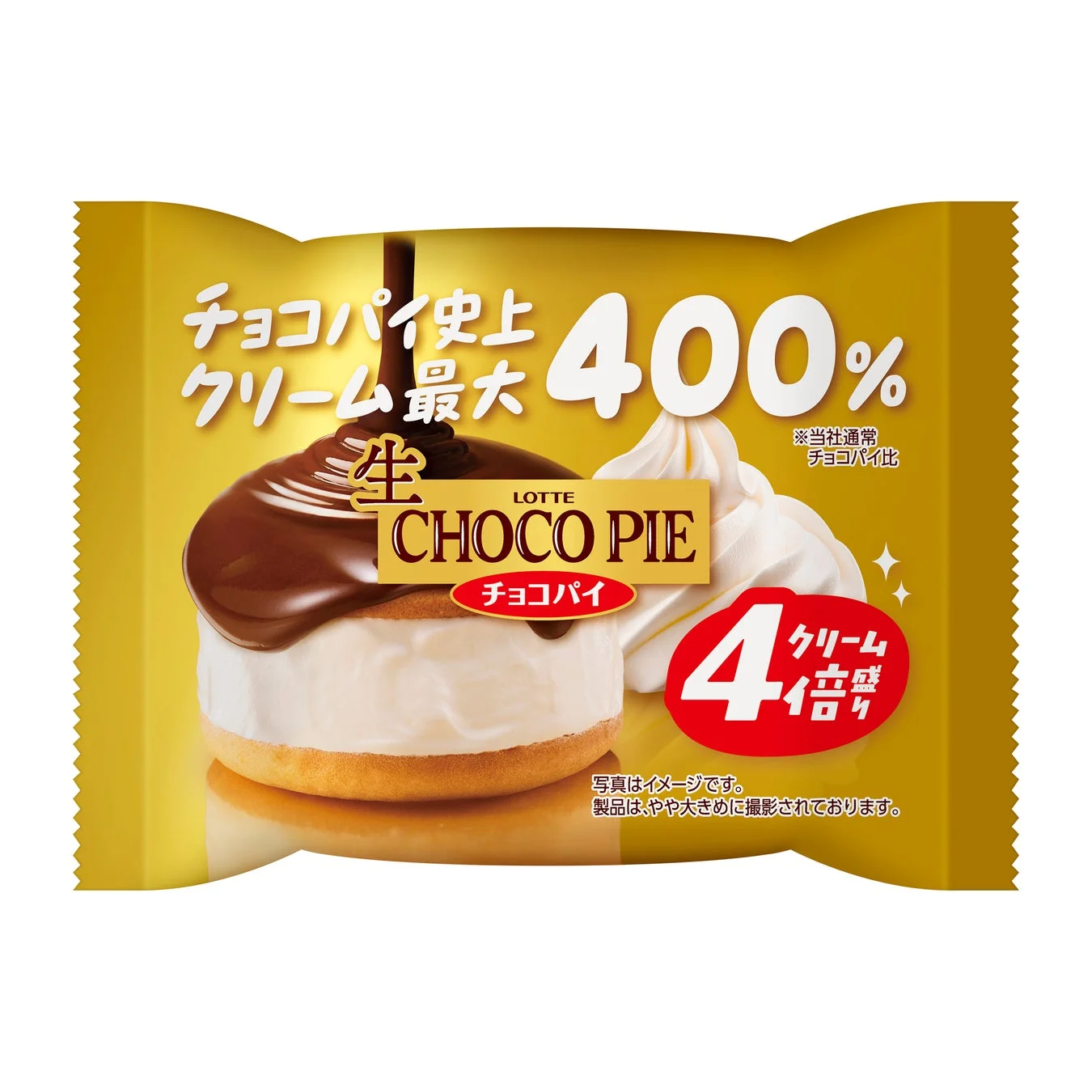 「生 チョコパイ<クリーム4倍盛り>」のパッケージ