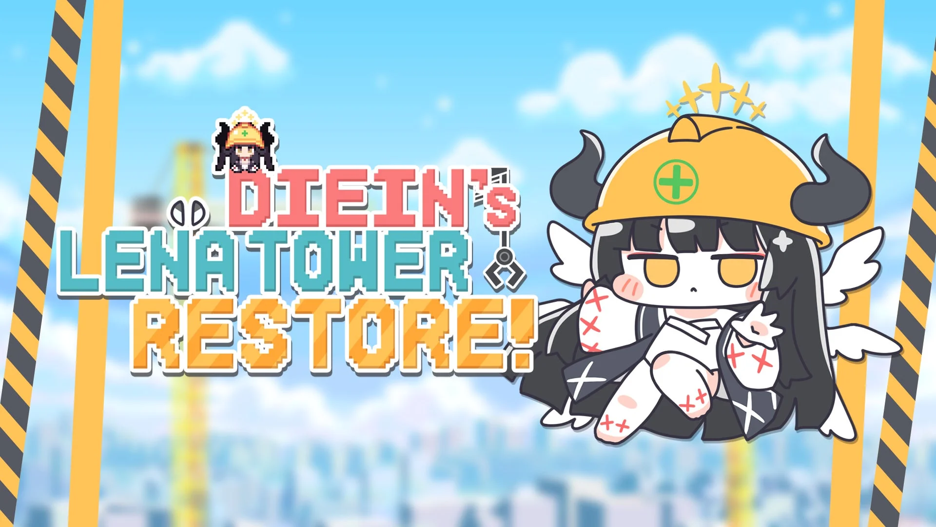 新AIRモード「ダインのレナタワー修復大作戦」のゲーム画面